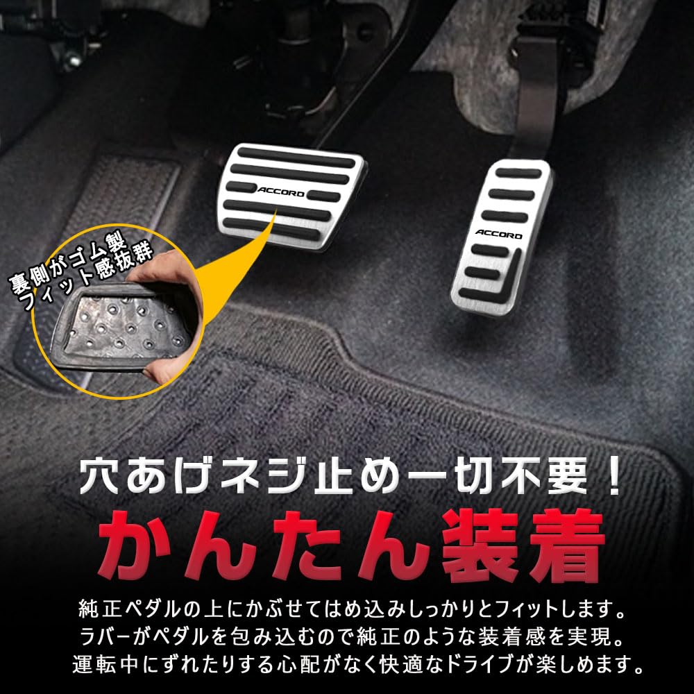 Amazon | KOKATO ホンダ アコード 11代目 CY系 2024年最新型 アルミ